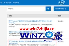 Win7��VMware���������֧��USB3.0�ķ���