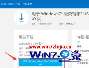 Win7��VMware���������֧��USB3.0�ķ���