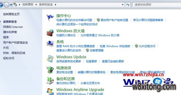 Windows7����ʿרҵ����ô����ODBC����Դ