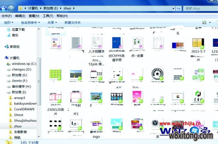 Win7��CORELDRAW������ʾCDR����ͼ��ô��