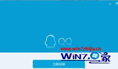 Win7޷װqqô