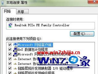 Win7�����ھ���ʾ��ȫֻ�ܿ���2̨�������ν��