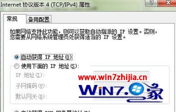 Win7�����ھ���ʾ��ȫֻ�ܿ���2̨�������ν��