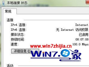 Win7�����ھ���ʾ��ȫֻ�ܿ���2̨�������ν��