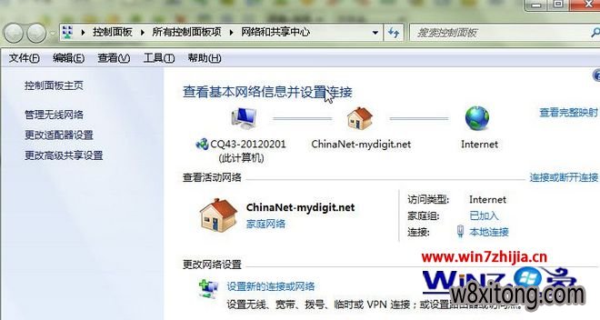 Win7��ȼ����콢�������ھ���ʾ��ȫֻ�ܿ���2̨�������ν��