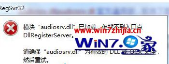 Win7Ѵ޷windows audioν
