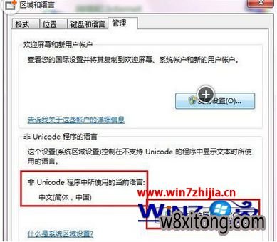 �ʼǱ�win7��wifi������ʾ������ν��