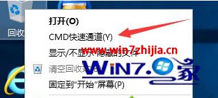 Win7贿Ҽ˵СCMDͨѡɾ
