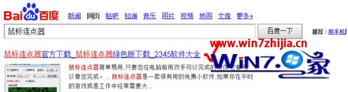 Win7�׽�רҵ�������������ķ���