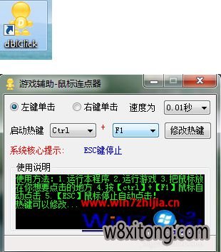 Win7�����������ķ���