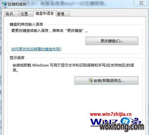 Windows7�����������Զ����صĽ������