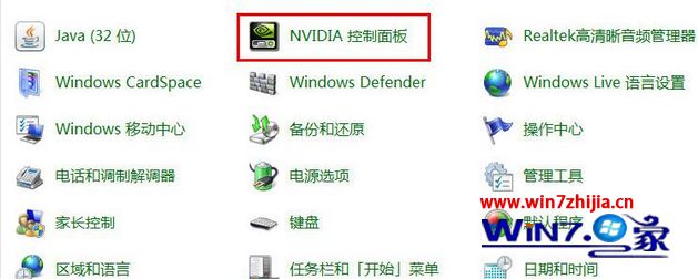 Windows7����ʹ�ö����Կ����г���ķ���