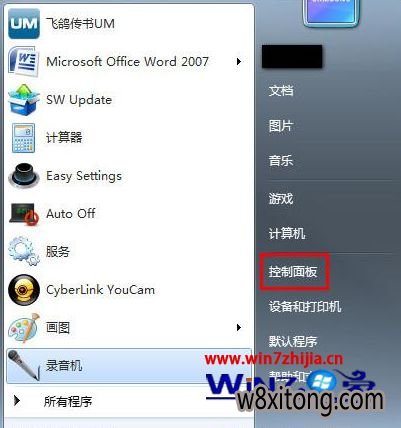 Windows7�йش��콢������ʹ�ö����Կ����г���ķ���