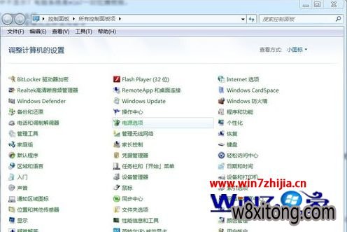 Windows7�����������Զ����صĽ������
