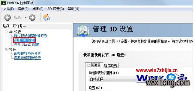 Windows7����ʹ�ö����Կ����г���ķ���