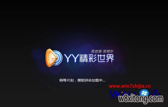 ľwin7ֻɽ콢yyֱûĽ