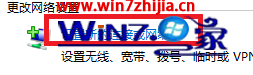 windows7怎么建立临时无线网络 windows7怎么建立临时无线网络