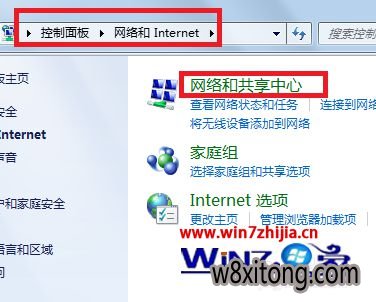 windows7黑鲨纯净版怎么建立临时无线网络 windows7小熊纯净版怎么建立临时无线网络