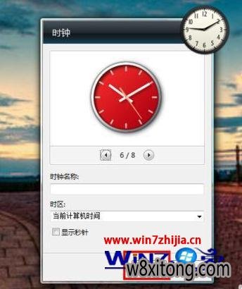 win7����������úÿ���ʱ��