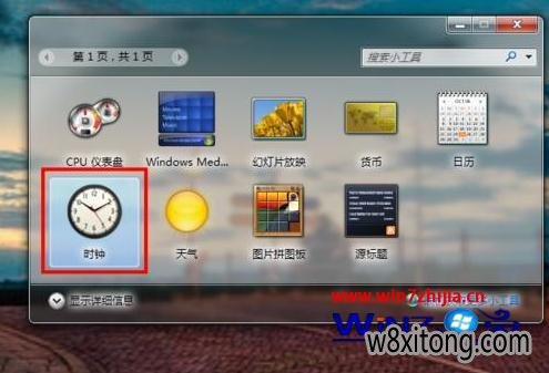 win7999�������콢������������úÿ���ʱ��