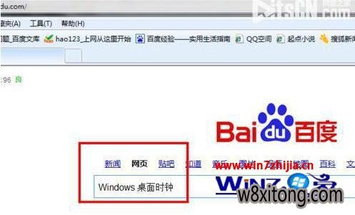 win7����������úÿ���ʱ��