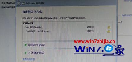 Win10�˻�win7���������Ľ������