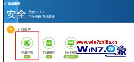 Win10�˻�win7���������Ľ������