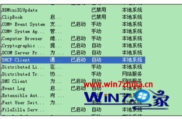 Win10�˻�win7���������Ľ������