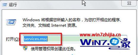 win7深度技术企业版一直提示正在删除/正在打印”怎么解决 win7系统之家旗舰版一直提示正在删除/正在打印”怎么解决