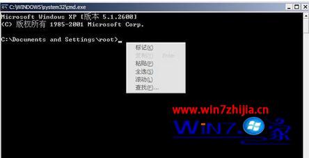 win7提示内存不能为Read怎么修复 win7提示内存不能为Read怎么修复