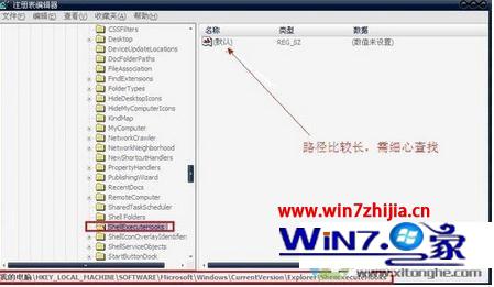 win7提示内存不能为Read怎么修复 win7提示内存不能为Read怎么修复