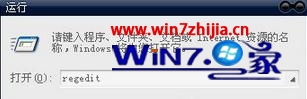 win7提示内存不能为Read怎么修复 win7提示内存不能为Read怎么修复