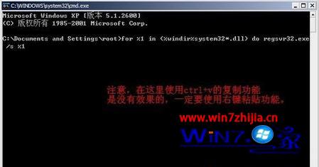 win7提示内存不能为Read怎么修复 win7提示内存不能为Read怎么修复
