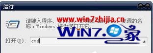 win7提示内存不能为Read怎么修复 win7提示内存不能为Read怎么修复