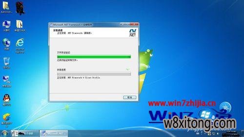 win7 .NET Framework ��ʼ��������ô���