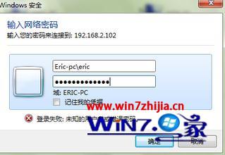 windows7�����ļ���ô��������