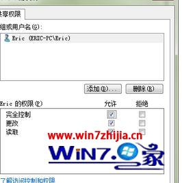 windows7�����ļ���ô��������