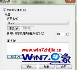 windows7����콢�湲���ļ���ô��������