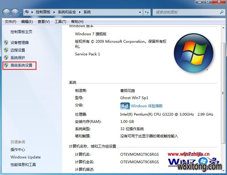 win7����ľ���콢�汻��ʾ��ֹͣ������ô��