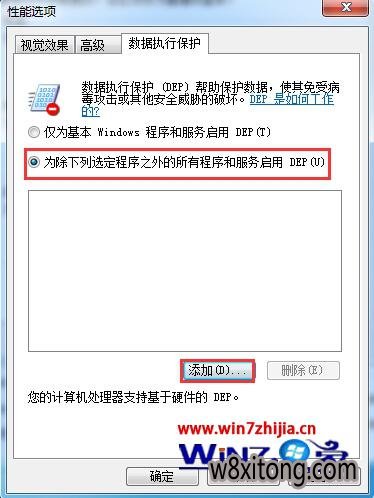 win7����ʾ��ֹͣ������ô��