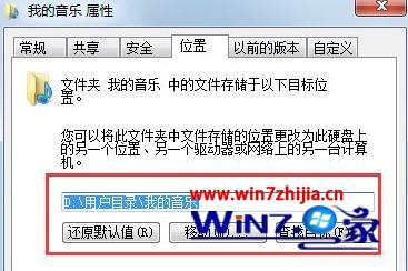 win7kankan文件夹删除不了怎么解决 win7kankan文件夹删除不了怎么解决