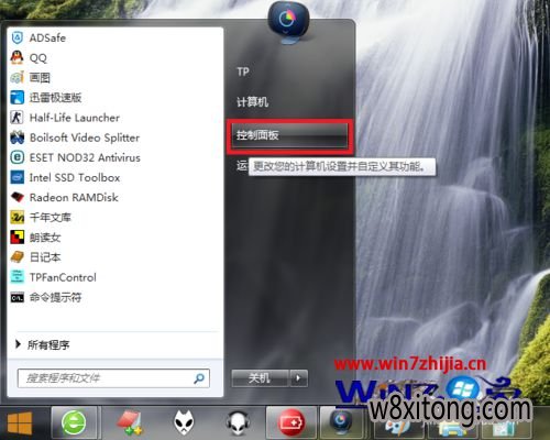 win7���ܲ���԰�콢��������ִ�С��ô����