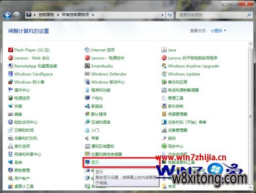 win7�������ִ�С��ô����