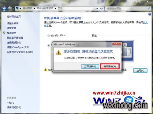 win7�������ִ�С��ô����
