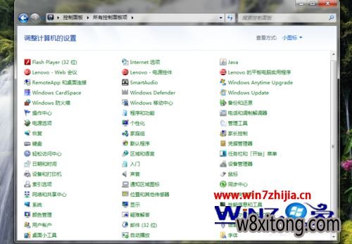 win7�������ִ�С��ô����
