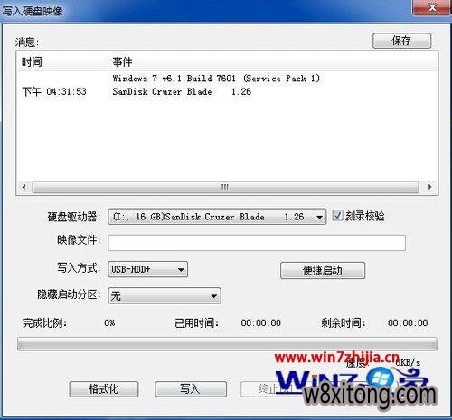 优盘安装win7出现“无法加载驱动”故障的解决方法 优盘安装win7出现“无法加载驱动”故障的解决方法