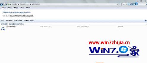 w7怎么建立局域网 w7怎么建立局域网