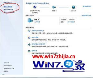 w7怎么建立局域网 w7怎么建立局域网