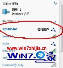 w7怎么建立局域网 w7怎么建立局域网