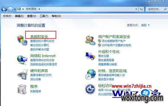 win7如何打开本地安全策略 win7如何打开本地安全策略